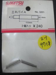 ISAM2000:SAKATSU 3035 1/24  TAMIYA TOYOTA TS020  蝕刻改套 歷史價格詳細信息