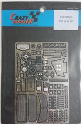 ISAM2000: Crazy Modeler DC0128 1/24 FERRARI  FXX 歷史價格詳細信息