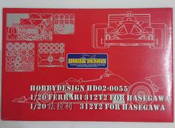 HOBBY DESIGN HD02-0061 1/24 FERRARI 599 GTB FOR FUJIMI 歷史價格詳細信息