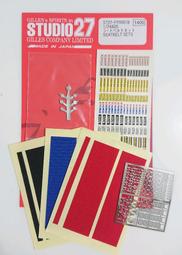 STUDIO27-DC1224 1/12 YZF-R1M TECH21 Dress Up Decal 歷史價格詳細信息