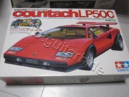 稀有 TAMIYA 1/6 Monkey 40th anniversary 歷史價格詳細信息
