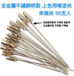 (全新上架）全金屬滅霸系列吊飾/滅霸手套/雙刃刀/ 漫威/鑰匙圈/禮品/交換禮物/Thanos 歷史價格詳細信息