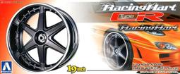 【傑作坊】AOSHIMA 1/24 19吋改裝胎圈組 ADVAN Racing RGIII 歷史價格詳細信息