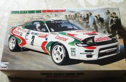 HASEGAWA 長谷川 1/24 Toyota Supra A70 2.5GT Twin Turbo R #20645 歷史價格詳細信息