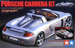 [依GK模型精品] 1/24 PORSCHE CARRERA GT 價格比較,價格查詢,歷史價格詳細信息