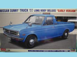 長谷川    1/24汽車模型  BMW 2002 tii (1971)  HC23 歷史價格詳細信息