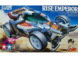 JCT 四驅車(軌道車)&mdash;田宮四驅車 1/32 四驅車 Rise Emperor 皇帝號MA底盤 18643 價格比較,價格查詢,歷史價格詳細信息