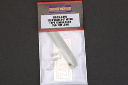 【傑作坊】Hobby Design HD03-0629 1/24 Nissan R35 GTR 後期頭燈套件 for T 歷史價格詳細信息