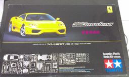 田宮TAMIYA    24292---1/24汽車模型 法拉利 FXX 歷史價格詳細信息