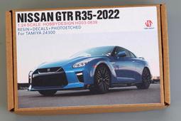 【傑作坊】Hobby Design HD03-0629 1/24 Nissan R35 GTR 後期頭燈套件 for T 歷史價格詳細信息