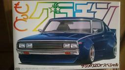 Nissan SKyline C110 GTR 1:24 模型車（佈景 .道具.老車） 歷史價格詳細信息