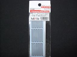 MFH P1067 1/43 DRIVER FIGURE DRIVER SET 賽車手人形 +水貼 歷史價格詳細信息