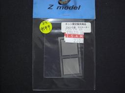 1/43 Z-MODEL FERRARI 643用   蝕刻片 對應BBR 歷史價格詳細信息