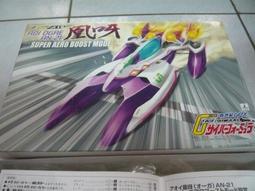閃電霹靂車  澳門製 正版 史培利昂GT 全11+1台 Part8 歷史價格詳細信息