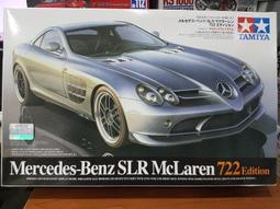 現貨 田宮  1/10 房車 胎皮 26MM TL01  2個 #53294 歷史價格詳細信息