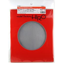 MFH P1019 金屬鉚釘系列 歷史價格詳細信息