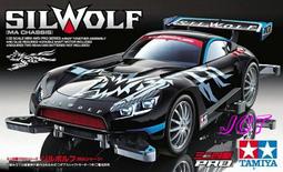 JCT 四驅車(軌道車)--田宮四驅車零件 Neo-VQS 透明軟殼 95646 歷史價格詳細信息