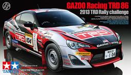 《密斯特喬》田宮 TAMIYA 機車模型 #14113 1/12  Honda RC166 GP Racer 組裝模型 歷史價格詳細信息