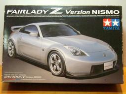 TAMIYA  1/24   Nissan Fairlady 240Z Street-Custom  (24367) 歷史價格詳細信息