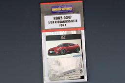 Aoshima   1/24  Nissn R35 GT-R `14  金屬紅（已上色） (06245) 歷史價格詳細信息