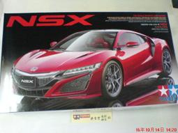TAMIYA   1/24   HONDA NSX   (24100) 歷史價格詳細信息