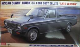 長谷川    1/24汽車模型  BMW 2002 tii (1971)  HC23 歷史價格詳細信息
