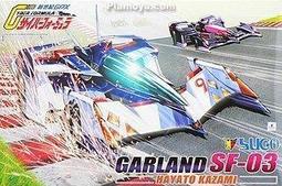 AOSHIMA 1/24 閃電霹靂車 花環 風見隼人Garland SF-03 w 現貨 歷史價格詳細信息