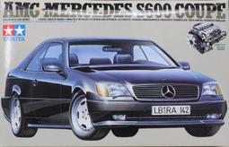 TAMIYA 田宮 24179 Honda S-MX Lowdown 歷史價格詳細信息