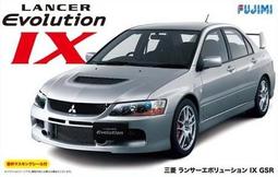 FUJIMI  1/24  三菱 RALLIART Lancer Evolution VIII  (03817) 歷史價格詳細信息