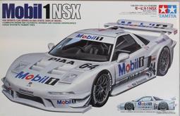 田宮TAMIYA    24194---1/24 汽車模型  NISSAN SKYLINE 2000 GT-R 歷史價格詳細信息