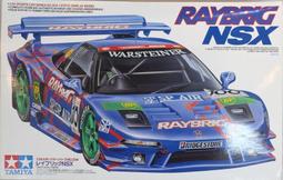 田宮 24234 1/24 梅賽德斯奔馳 CLK DTM2000 TEAM D2 賽車 歷史價格詳細信息