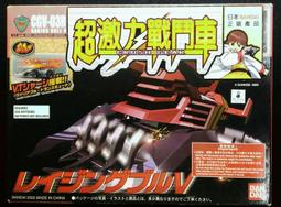 超力戰隊王連者-國王連者 cos鞋cosplay鞋定制[金隆動漫] 歷史價格詳細信息