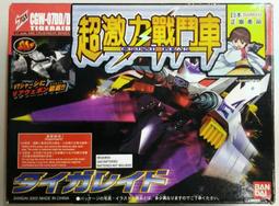 超力戰隊王連者-國王連者 cos鞋cosplay鞋定制[金隆動漫] 歷史價格詳細信息