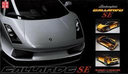 Fujimi 富士美 1/24 Lamborghini REVENTON (Pearl Red)  (限時特賣) 歷史價格詳細信息