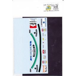 Ayrton Senna 1984-1994 1/8 安全帽 一套11個 歷史價格詳細信息