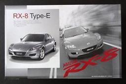 FUJIMI 1/24 Mazda RX-7 FD3S Type RS 附窗貼 歷史價格詳細信息