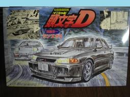 FUJIMI 京都御所 富士美 建22 組裝模型 歷史價格詳細信息