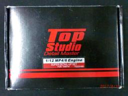 TopSudio TD23056 1/20-1/24 F1一級方程式賽車通用撐桿 歷史價格詳細信息