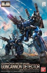 《密斯特喬》萬代 BANDAI 代理版 Figuarts ZERO 七龍珠 超激戰 超級賽亞人特南克斯 第二位超級賽亞人 歷史價格詳細信息