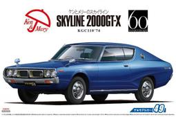 Aoshima   1/24  Nissan Z33 Fairlady Z 版 ST `07   (05522) 歷史價格詳細信息
