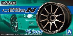 【傑作坊】AOSHIMA 1/24 19吋改裝胎圈組 ADVAN Racing RGIII 歷史價格詳細信息