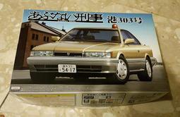 《廣寶閣》X101懷舊玩具車 日本昭和時期 早期電動馬達玩具車 日本制 缺電池蓋 歷史價格詳細信息