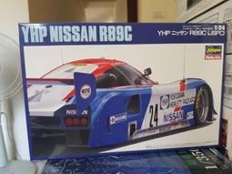Hasegawa 1/24 Nissan R89C 歷史價格詳細信息
