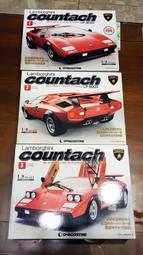 《廣寶閣》X101懷舊玩具車 日本昭和時期 早期電動馬達玩具車 日本制 缺電池蓋 歷史價格詳細信息