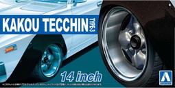 Aoshima  1/24   輪胎框組  Advan Racing GT 19 Inch  (05330) 歷史價格詳細信息