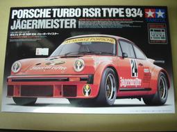 JAGERMEISTER NWT BLACK AND ORANGE GOLF STYLE HAT/CAP ONE SIZE FITS ALL 歷史價格詳細信息