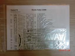 ISAM2000:RENAISSANCE 1/24 BONNET FASTENERS  車身快拆 歷史價格詳細信息