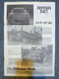[思念屋] TAMIYA 1/12 HONDA NSR 500 HRC GRAND PRIX RACER 歷史價格詳細信息