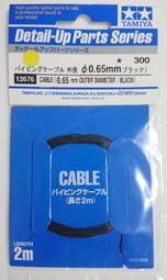 12646交通銀行民國三十年美鈔版十，快遞85288 歷史價格詳細信息