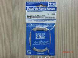 TAMIYA 12661 4號戰車H型用齊默里防磁披覆立體貼紙(1/48) 歷史價格詳細信息